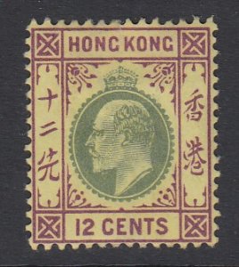 Hong Kong Sc 77 (SG 68), MHR