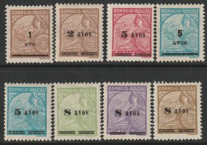 Macao 306-307,310-315 partial set MH
