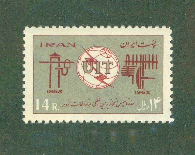 IRAN 1324 MH CV $2.00 BIN $0.90