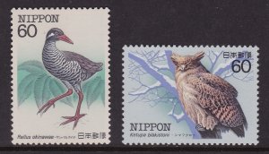 Japan, Fauna, Birds, Owls  MNH / 1983