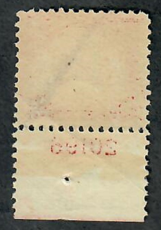 567 Golden Gate MNH plate number single PNS
