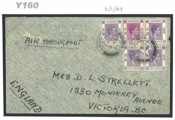 Y160 1947 HONG KONG Airmail $2.80 KGVI *Air Throughout* Cover CANADA Vancouver