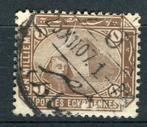 EGYPT; 1888-1900s early Pyramid & Sphinx issue used Shade of 1m. value