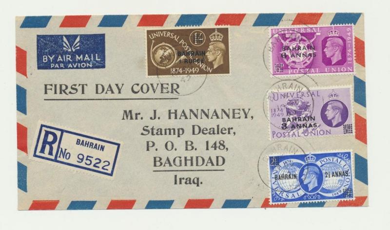 BAHRAIN 1949 UPU SET ON FIRST DAY COVER  (SEE BELOW)