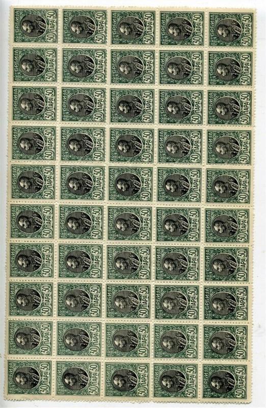 SERBIA; 1905 early Petar I issue 30p. fine MINT MNH Large BLOCK of 50