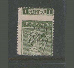 Greece Trace Under Geek Occ. 1920 Sc N26a Perf. Error MH