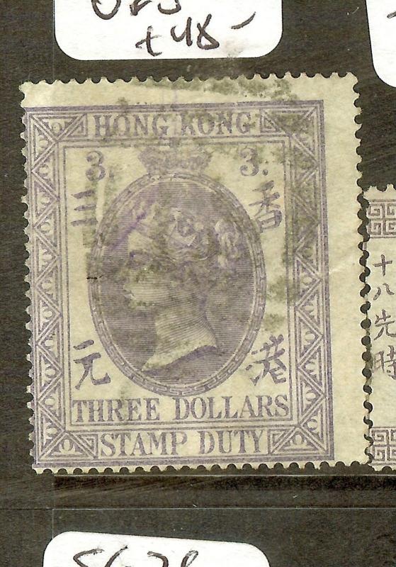 HONG KONG (P1406B) QV TREATY PORT 5C/18C  SGZ784   VFU