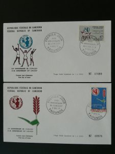 child 20 years of UNICEF x2 FDC Cameroon 97036