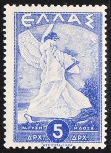 Greece 461A - FVF MH