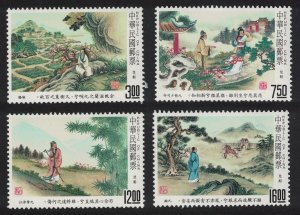 Taiwan Poems from 'Ch'u Ts'u' 4v 1989 MNH SG#1866-1869