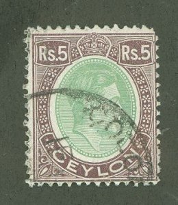 Ceylon #289 Used Single