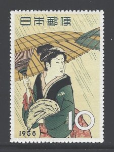 Japan Sc # 646 mint never hinged (DT-2)