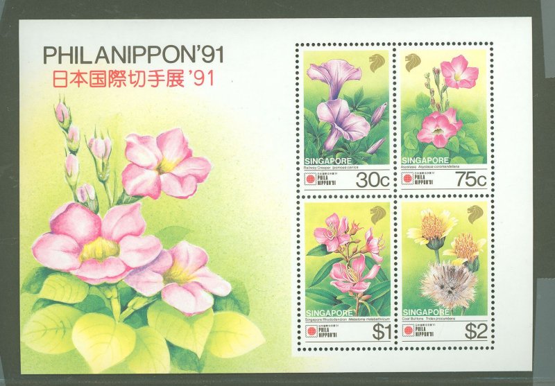 Singapore #614A  Souvenir Sheet (Flowers)