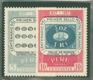 Peru #C131-2 Mint (NH) Single