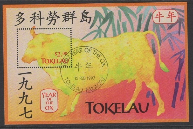 TOKELAU ISLANDS SGMS256 1997 CHINESE NEW YEAR FINE USED