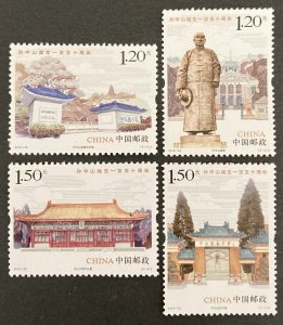 China(Peoples Republic) 2016 #4418-21,Sun Yat-Sen, MNH.
