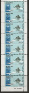 BELARUS Sc 306 NH issue of 1999 - MINISHEET - TRADITIONAL HOUSE