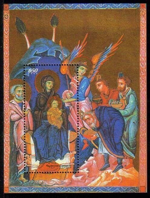 Armenia Cat# 481 Christmas S/S Adoration of the Magi Scott #817 A single Souven