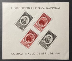 Ecuador 1957 #614a S/S, Wholesale lot of 5, MNH(faults-bends), CV $17.50