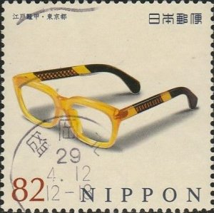 Japan, #4060c  Used  From 2016