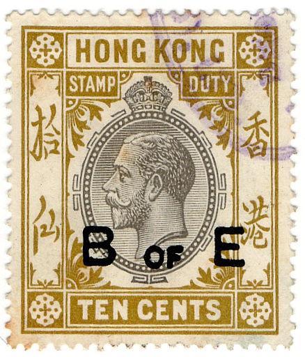 (I.B) Hong Kong Revenue : Bill of Exchange 10c