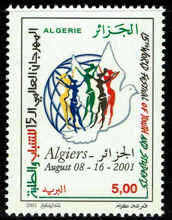 Algeria #1229  MNH - World Youth and Students Festival (2001)