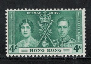 Hong Kong 1937 Coronation Omnibus 4c Scott # 151 MH