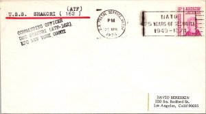 USS Shakori - 4.21.1974 - US Postal Service, VA - F47365