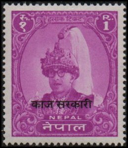 Nepal O15 - Mint-NH - 1r King Mahendra (Ovpt) (1960) (cv $1.25)