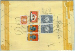 84563 - IRAQ (N) - POSTAL HISTORY -  Airmail COVER to  ITALY 1981