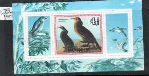 MONGOLIA  BIRDS MINI SHEET    SC 1489     MNH     PPP0816H