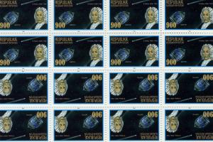 South Ossetia Halley'comet Sheet (16) of 1v Perforated Inverted mnh.vf