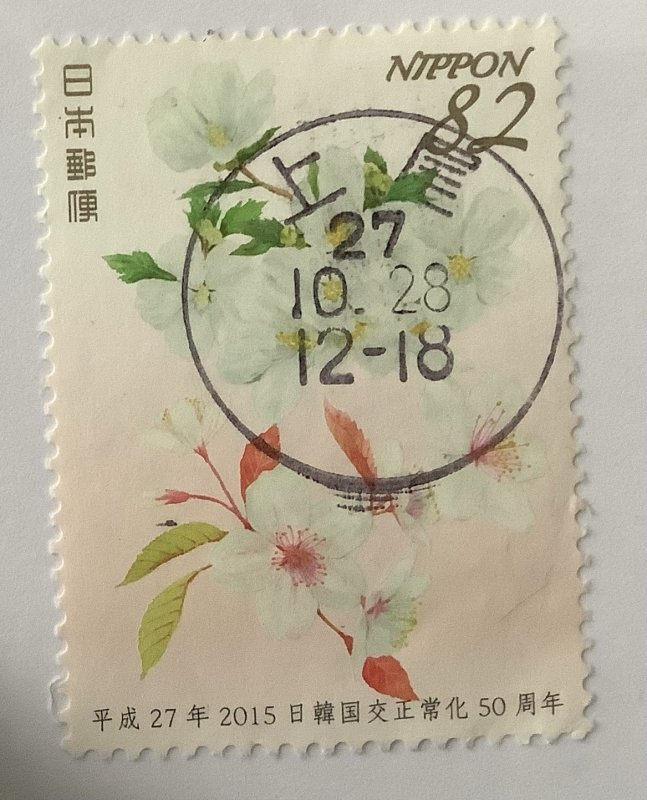 Japan 2015 Scott 3833 used - 82y,   Normalization of Relations with Korea