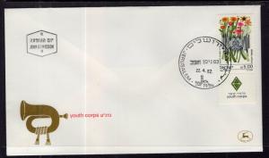 Israel 818 U/A FDC