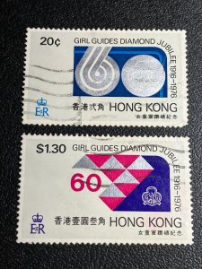 Hong Kong Scott 328-29 Used