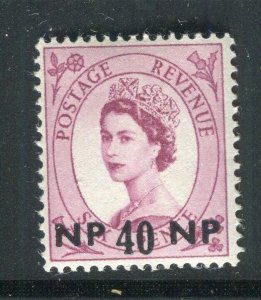 BRITISH MOROCCO AGENCIES; 1950s early QEII surcharged issue Mint hinged 40NP.