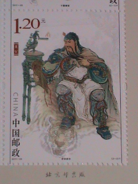 CHINA STAMPS: 2011-23, LORD GUANYU ON MINT MINI SHEET IN LOVELY FOLDER