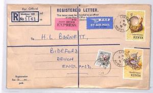 BP132 1973 KENYA *Likoni* Commercial REGISTERED EXPRESS Cover EAST AFRICAN AIR