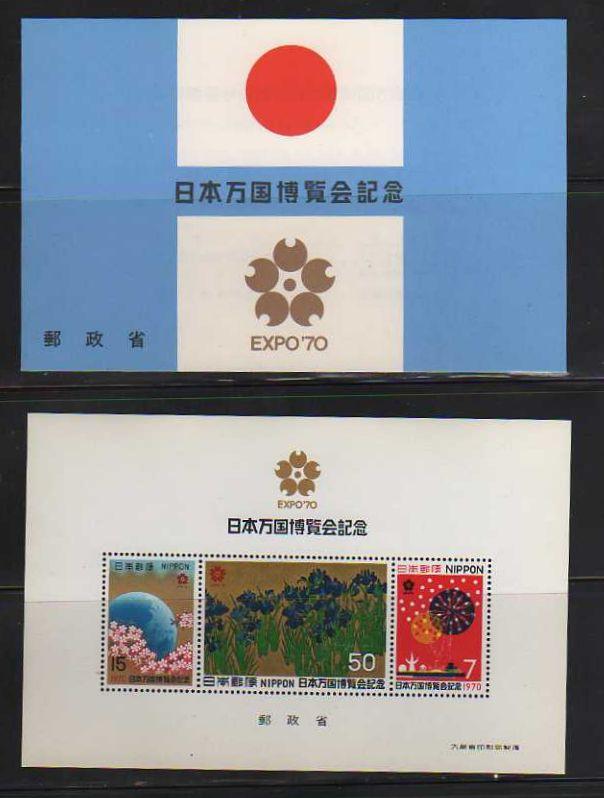 Japan MNH sc# 1025a s/s w/Folder Expo 08CV $1.75