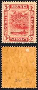 Brunei SG38 1908 3c scarlet die 2 M/Mint (BROWN GUM)