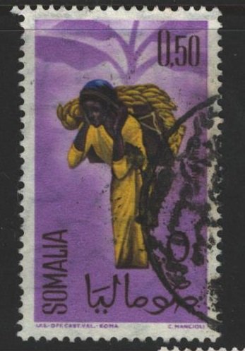 Somalia Sc#255 Used