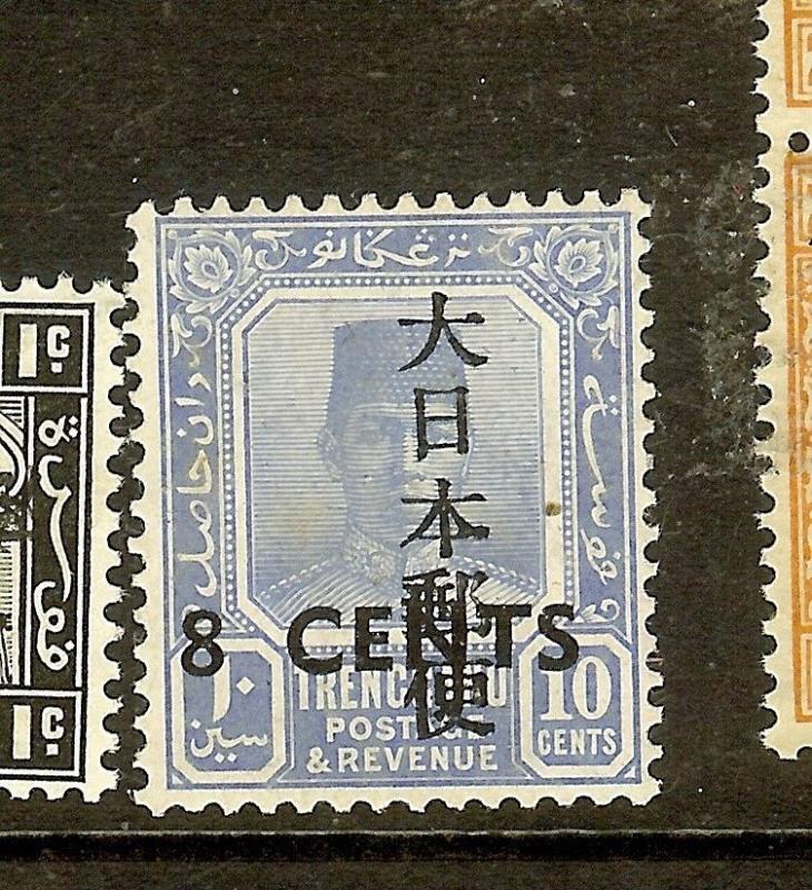 MALAYA(P2010B)JAPANESE OCCUPATION TRENGGANU KANJI 8C/10C SGJ139  MNH