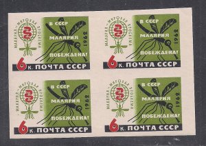 RUSSIA SC# 2595 B/4  IMPF VF/MNH