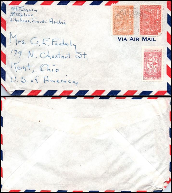 Goldpath: Saudi Arabia Air Mail, to U.S.A.  _CV24_P6