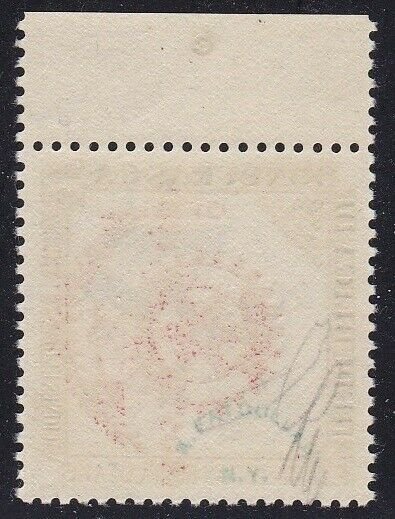 1955 HONDURAS, YT PA 207  Rotary 1 cent. MNH/** VARIETA' SOVRASTAMPA VERTICAL...