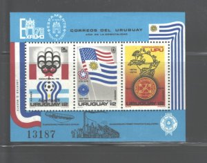 URUGUAY1975 #C418aEXFILMO 75&ESPAMER '75 Montevideo,MNH