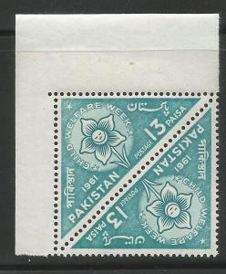 Pakistan 151 MNH