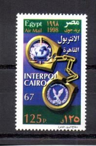 Egypt #C234 MNH