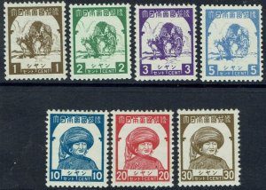 BURMA JAPANESE OCCUPATION 1943 PICTORIAL SET 