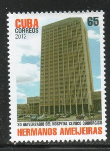 CUBA Sc# 5331  HOSPITAL AMEJEIROS medicine health  2012  MNH